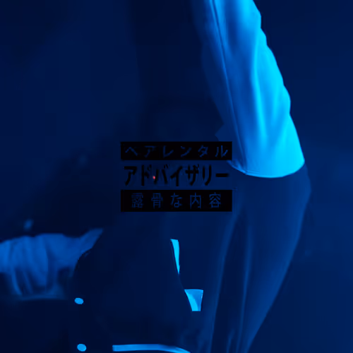 R3CORD #005