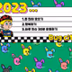 89517569822837527817403192278047646602864557641207469855421856678778433961985