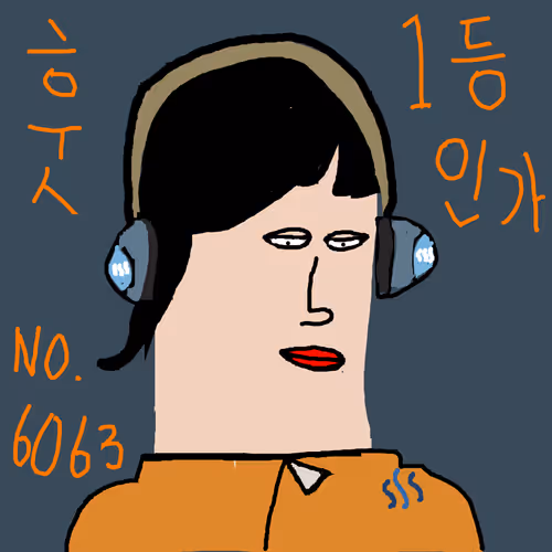 Item #110381184108164954936054795751522295403832365002241542122512656258209626980353 Media