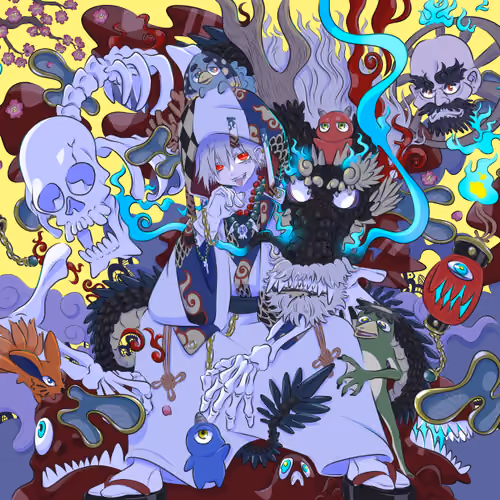 百鬼夜行