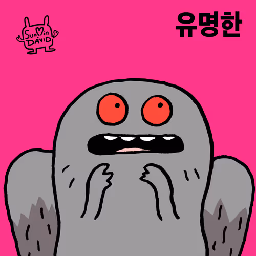 Item #55221942155626538611159347326890196430990382754642914670892230365574403719169 Media