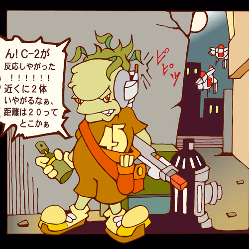 BABYLONCITY45 Collection - old