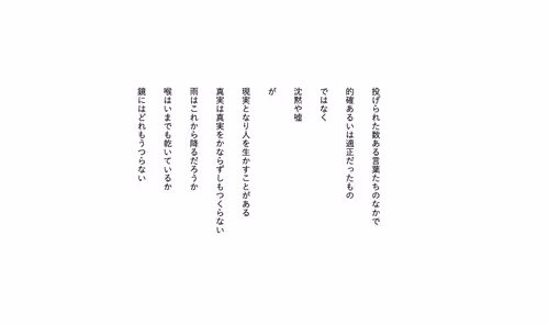 Ryusuke_kurokawa Collection