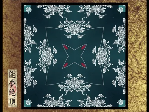 Item #87244609840198855947557711175986940302974639370776442232366327025025608056833 Media