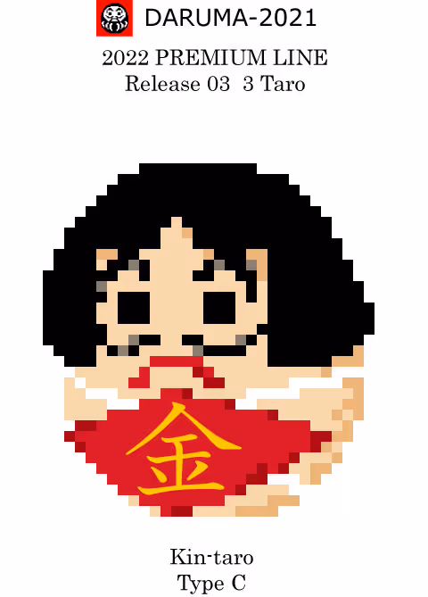 Item #62257814545288453950356273513499184173783766193629997406438846646769263050753 Media