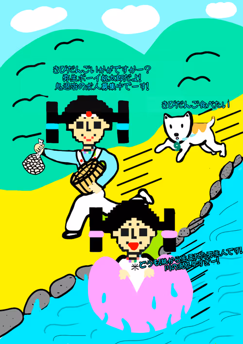 Item #14455450933389362257151831217804186306722337888028493479255375526858978230273 Media