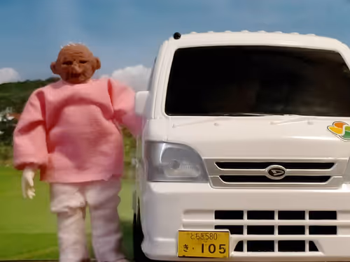 Item #53842914574513934492974308573016358139551131989224670508113683449623412211713 Media