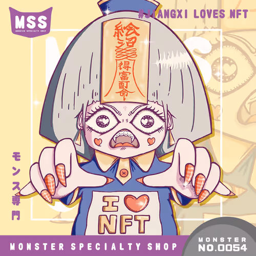 Item #32043272183447898283665532774075135739910778771035631010421235559941145624577 Media