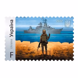 Ukrainian stamp "Russian ship"