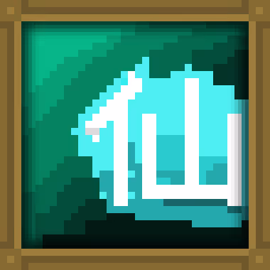 Item #80159687877489176210653573561790647259183104110845052606440450987634917900289 Media