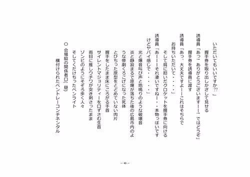 Item #110514623748493666385329043934898423011532239738354618263713824065381132664833 Media