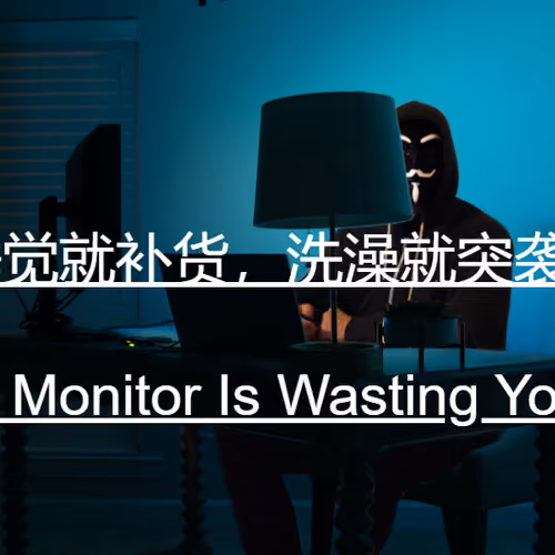 Keep Watching Monitor Is Wasting Your Life