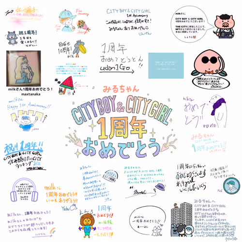 1st anniversary collection(CITY BOY&CITY GIRL)