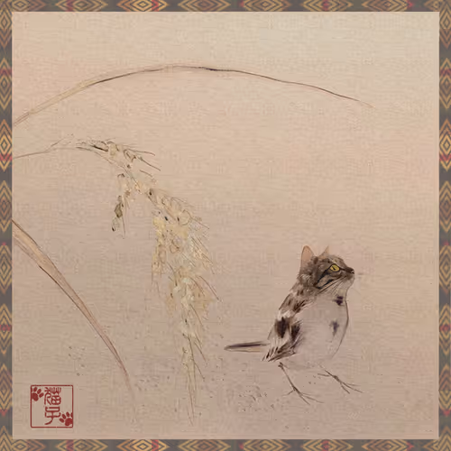 Item #13522913561689768078447405315860463395629552727431124462088668905380832608257 Media