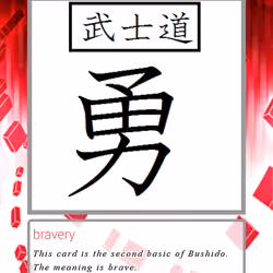 Trading cards Bushido#2"yu"　トレーディングカード武士道＃２『勇』