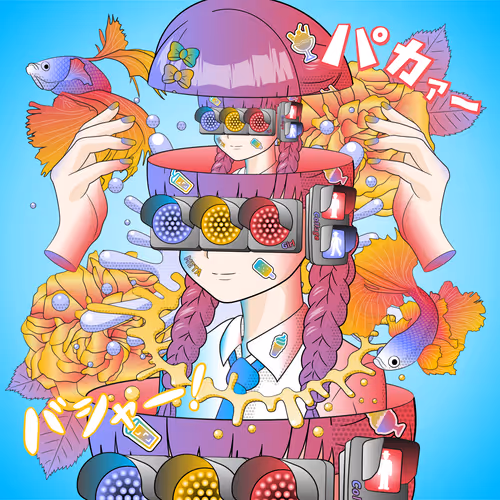 Collage girl #69