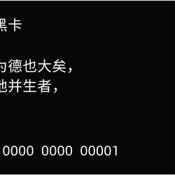 60090848787512546124871928783752893951611526532020502503968480502119648985089