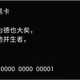 60090848787512546124871928783752893951611526532020502503968480502119648985089