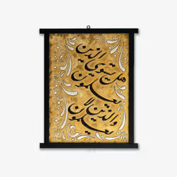 75411707487022623298921323650384229786077152429849015296909851454203026735105