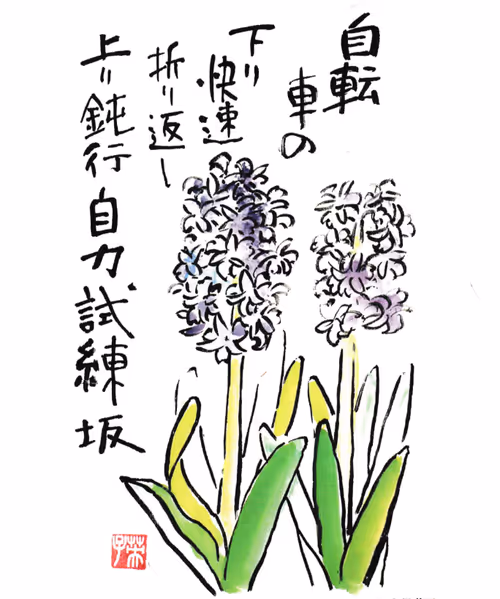 Item #575234284074708751843107369088639927866865031899823238383348512924519890945 Media