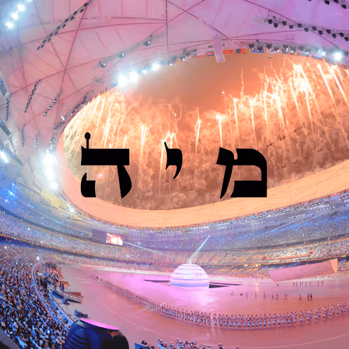 Item #60261209402415139582755570421670089329548312864668202741056926986156921323521 Media