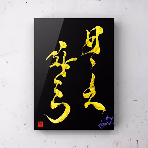 Item #38411546177807585426190819370762527734342148933203756813986805531607270686721 Media