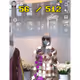 31158333773310230960035637653321477614845702707169973651220528398771989512193
