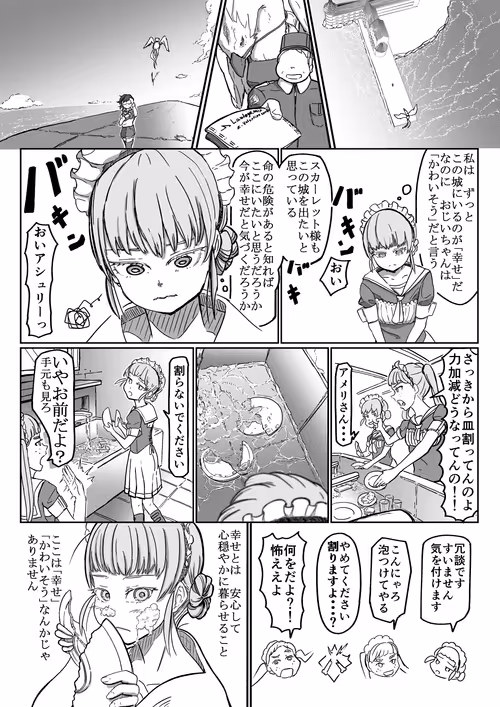 Item #1374821147849458172519930858889450906228225944876139433257487295518032789505 Media