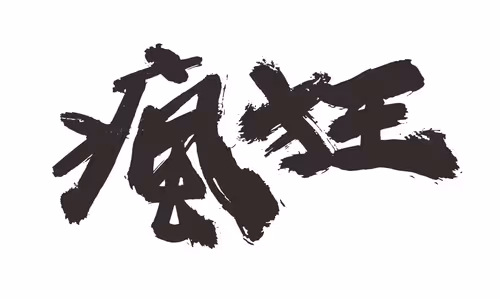 Item #15286439154353413258560728673590493507949724092509999987352069757866493345793 Media