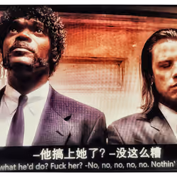 Pulp Fiksion