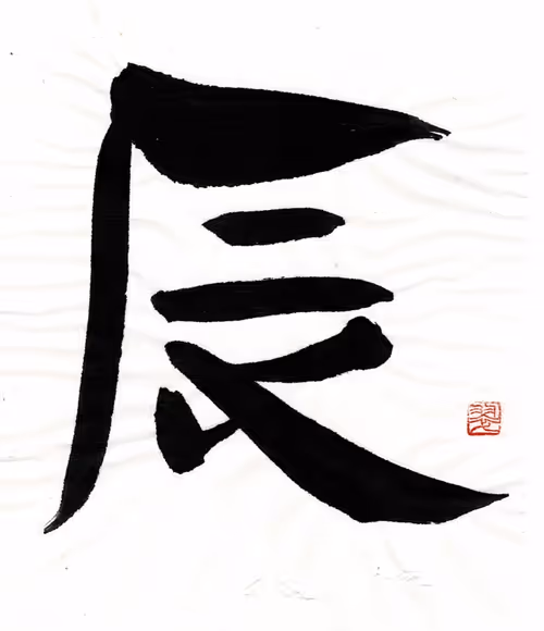 Item #93063862918503674144269595940268409117902250665884464124320344745745150115841 Media