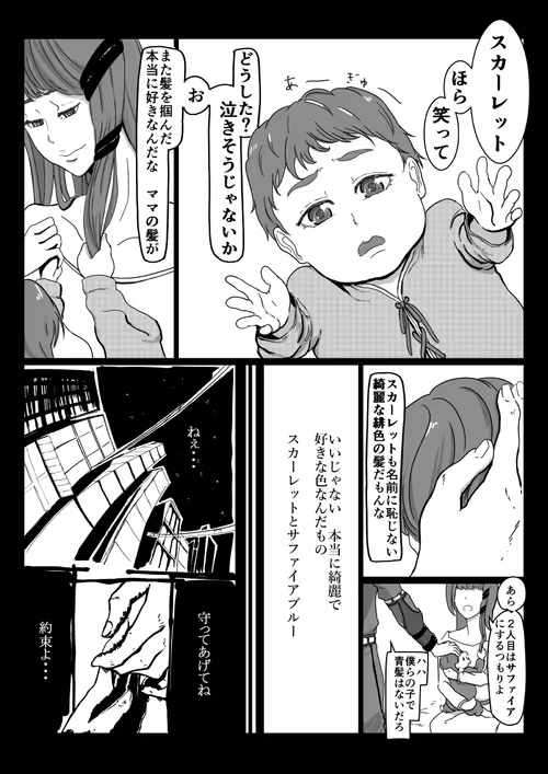 Item #1374821147849458172519930858889450906228225944876139433257487262532683956225 Media