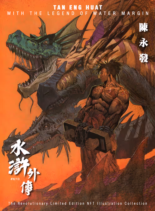 Item #35764229615590445614772011507585461897992706145034662832715697938991205580801 Media