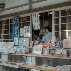 Grain #6. 2019. Miyazaki Japan.