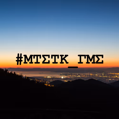 Item #109759330268527901486132477372620674512960772263422676404180015537987562504193 Media