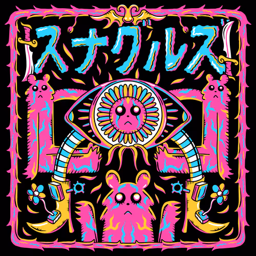 Item #83086342389322901845674905302425166481780536355779929647126494296224001163265 Media