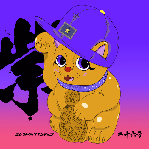 Item #22999265362172254120989159529011608665509318446225280410621239208671268831233 Media