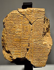 Gilgmesh