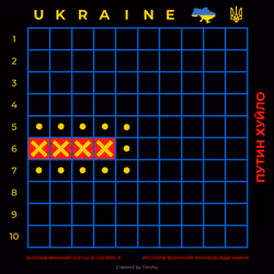 43 | russian warship - Go Fuck Yourself
