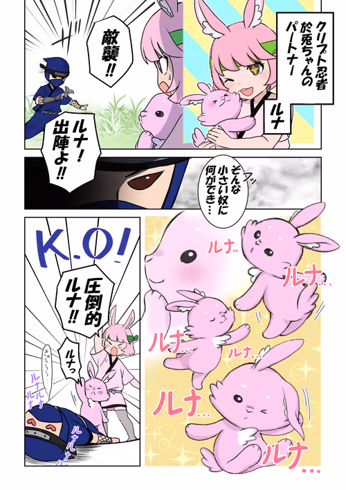 Item #34418155034659807201413582141413054131960097602135417654428957971286805446666 Media