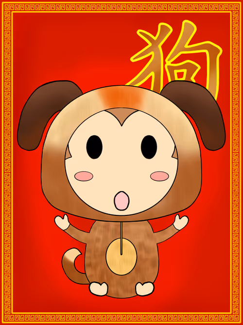 Item #53456953367506739138254253429331934124870715399432726743889085713256753922049 Media