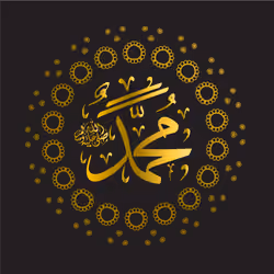 Rasulullah (SAWS)