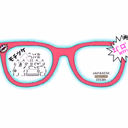 Mochitsuke Glasses Rock'n'Roll Day Commemorative Model　もちつけメガネ　0609ロックの日記念モデル