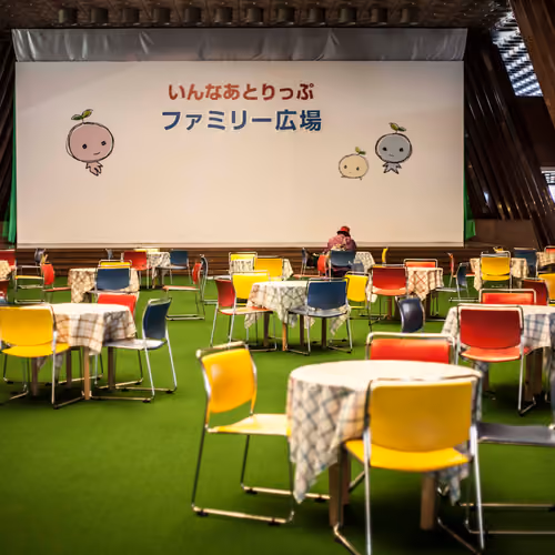 Japan Love #18