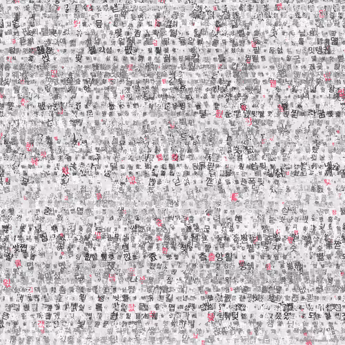 Item #57079712582191126887516961639482112914535436253999342571416194772561037361153 Media