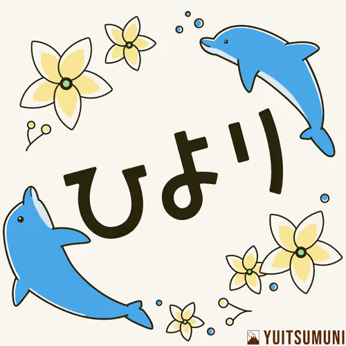 Item #39837699526755023062409748466056833287670349172997506303134735320920130322433 Media