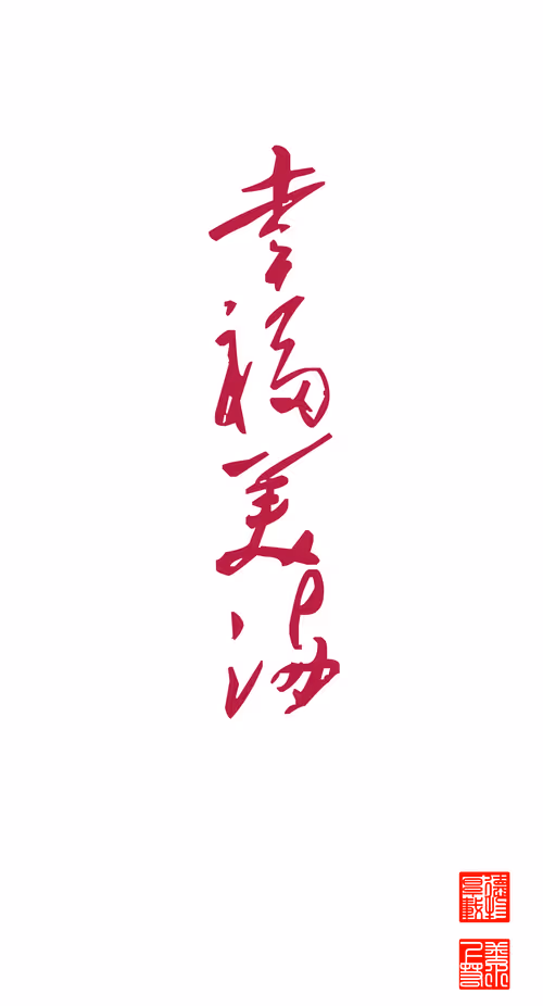 Item #84924743053651500119651944958095437301801697936857378363009138938773476737025 Media