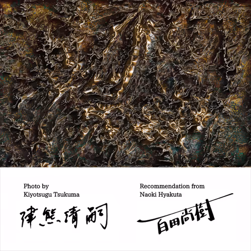 Item #50363599063163147153613145821536573388188757472313701897706766295668780695553 Media