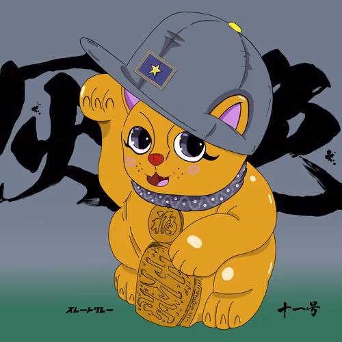 Item #22999265362172254120989159529011608665509318446225280410621239192178594414593 Media