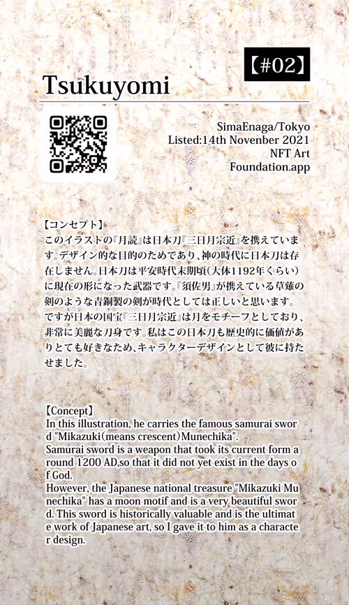 Item #33098369117196613430028713426594838427507470664398685580987735525324631310337 Media